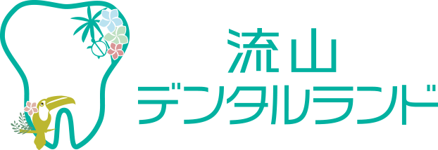 医療法人社団 新心会 流山デンタルランド